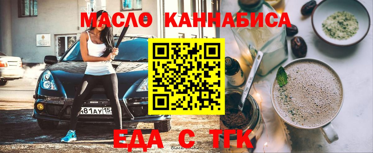 Canna-Cookies конопля Аксай