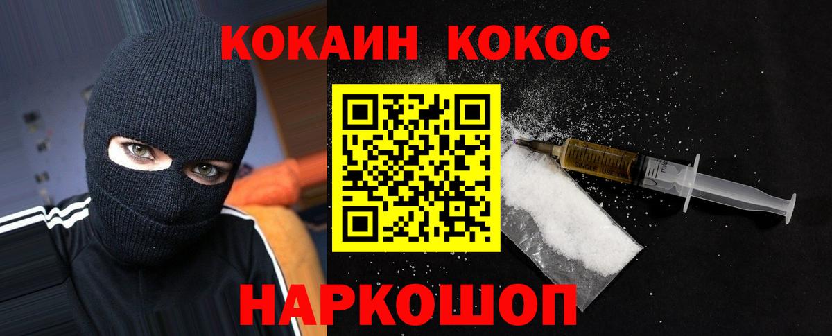 КОКАИН 98% Аксай