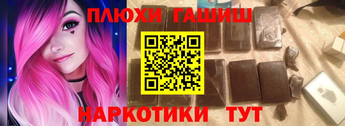 ГАШИШ VHQ Аксай