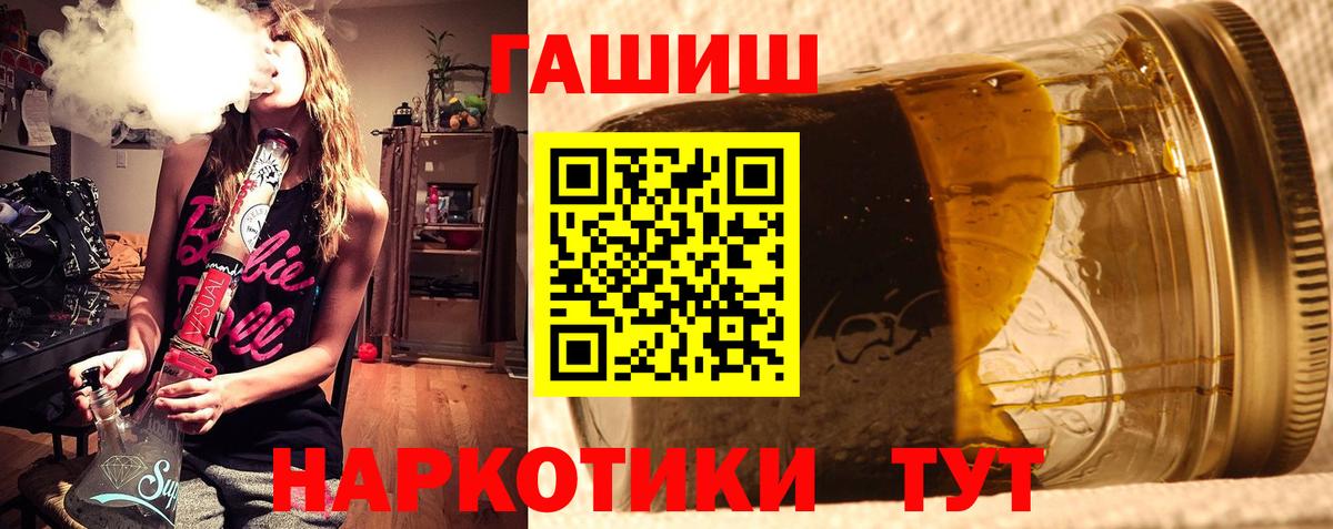 ГАШ Cannabis  ГАШИШ  Аксай  Гашиш 40% ТГК  Вход с VPN 