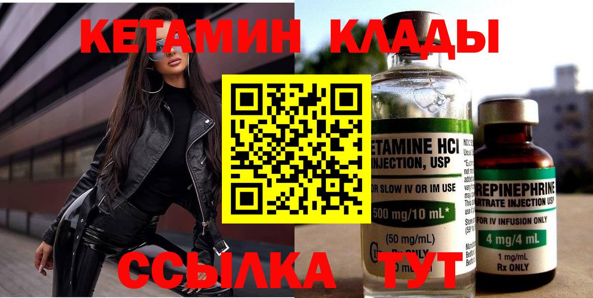 Кетамин VHQ  MEGA онион  Вход с VPN  Аксай  КЕТАМИН ketamine 