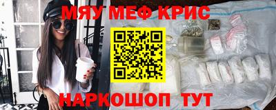 эйфоретик Бугуруслан