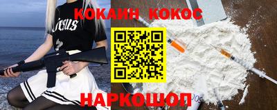 ПСИЛОЦИБИНОВЫЕ ГРИБЫ Будённовск