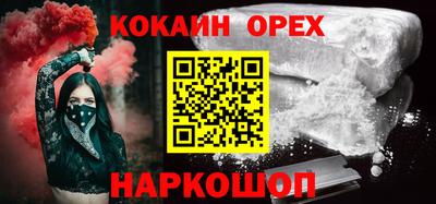 эйфоретик Бугуруслан