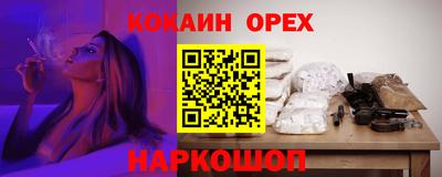 ПСИЛОЦИБИНОВЫЕ ГРИБЫ Будённовск