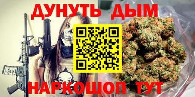 ПСИЛОЦИБИНОВЫЕ ГРИБЫ Будённовск