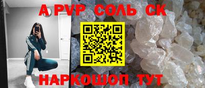 ПСИЛОЦИБИНОВЫЕ ГРИБЫ Будённовск
