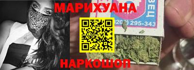 ПСИЛОЦИБИНОВЫЕ ГРИБЫ Будённовск