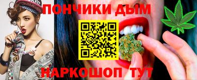 ПСИЛОЦИБИНОВЫЕ ГРИБЫ Будённовск