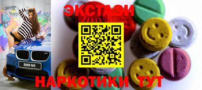 эйфоретик Бугуруслан