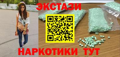 эйфоретик Бугуруслан