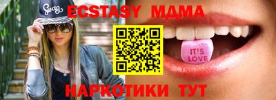 ПСИЛОЦИБИНОВЫЕ ГРИБЫ Будённовск