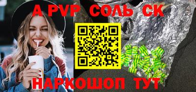 ПСИЛОЦИБИНОВЫЕ ГРИБЫ Будённовск