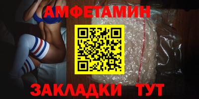 ПСИЛОЦИБИНОВЫЕ ГРИБЫ Будённовск