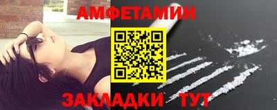 ПСИЛОЦИБИНОВЫЕ ГРИБЫ Будённовск