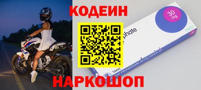 ПСИЛОЦИБИНОВЫЕ ГРИБЫ Будённовск