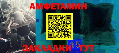 мяу мяу мука Бузулук