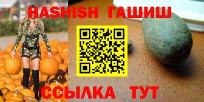 ПСИЛОЦИБИНОВЫЕ ГРИБЫ Будённовск