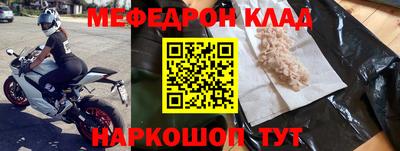 мяу мяу мука Бузулук
