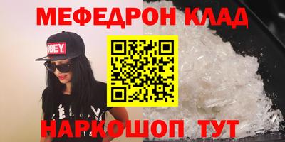 мяу мяу мука Бузулук