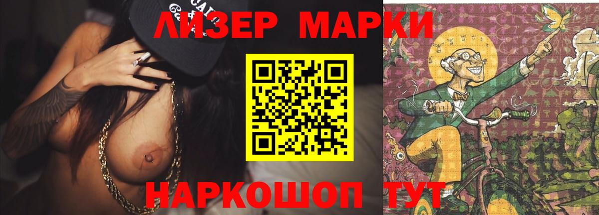 LSD-25 экстази ecstasy  Вход с VPN  Лсд 25 экстази кислота  Аксай 