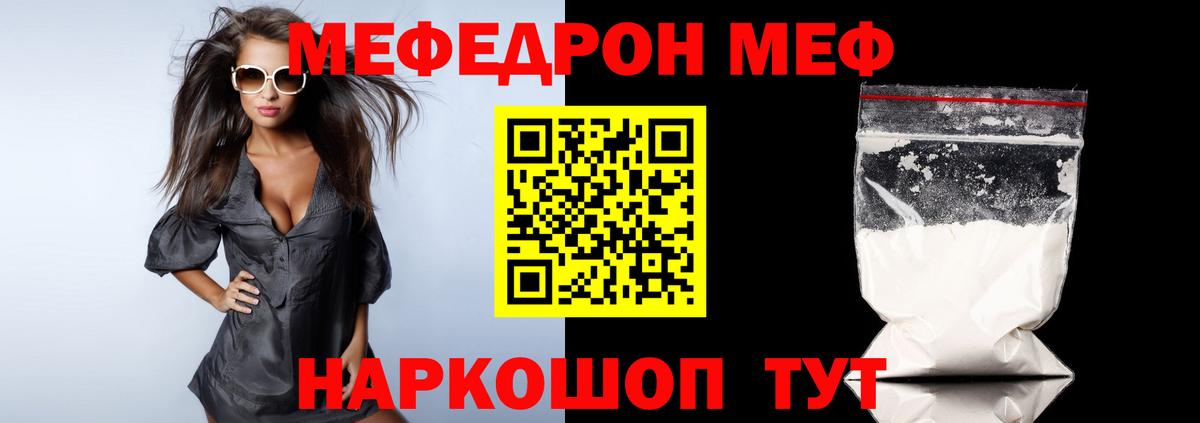 МЕФ  Аксай