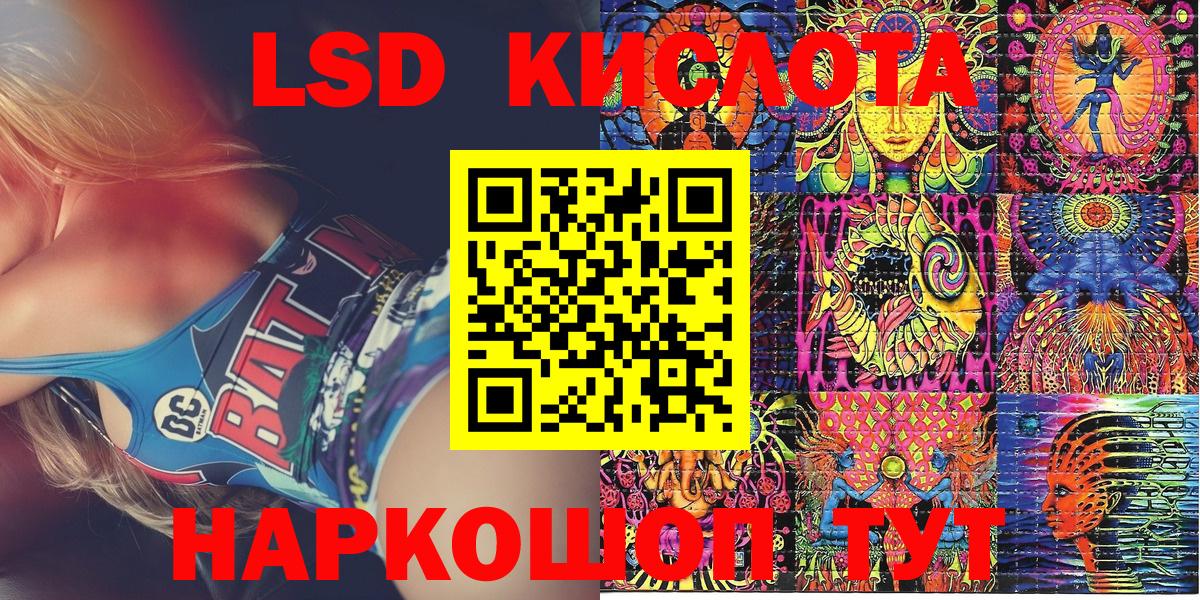 Наркотические марки 1500мкг Аксай