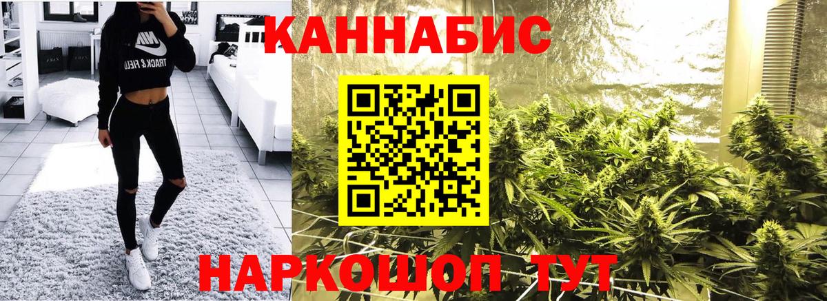 Аксай  Шишки марихуана Ganja  МАРИХУАНА LSD WEED  Конопля ГИДРОПОН  Вход с VPN 